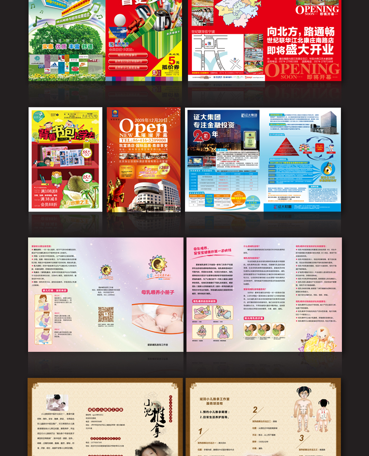 彩頁設計2.jpg
