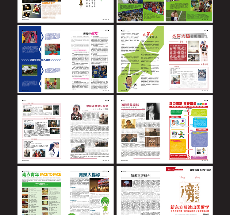 書籍排版6.jpg