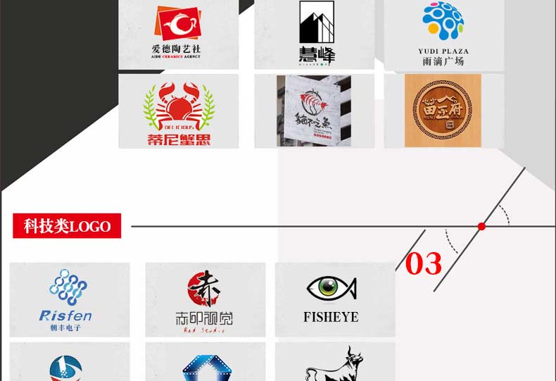 1511420863858702.jpg logo設計2.jpg