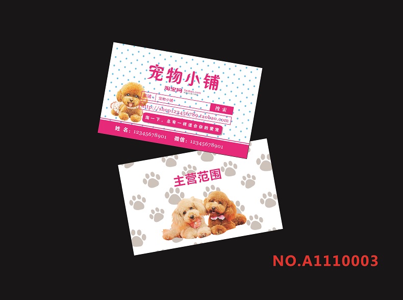 1511421074535844.jpg 名片設計NO.1110003.jpg