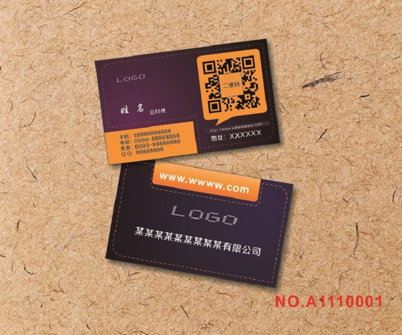 1511421082362240.jpg 名片設計NO.A1110001.jpg