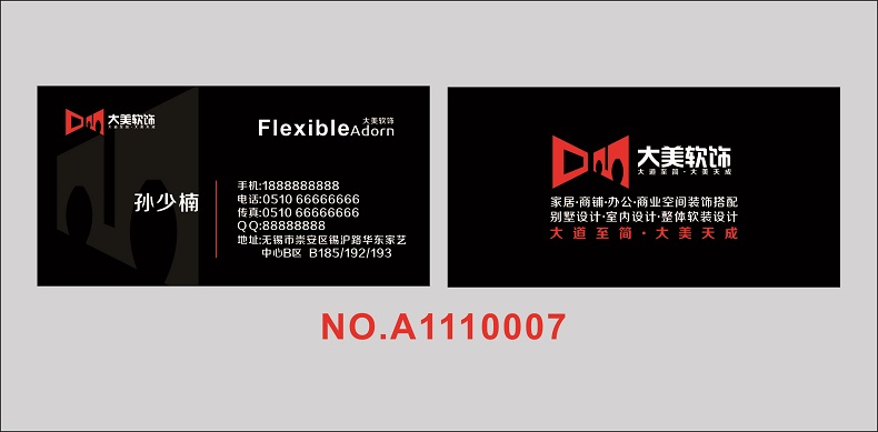 1511421122281904.jpg 名片設計NO.A1110007.jpg