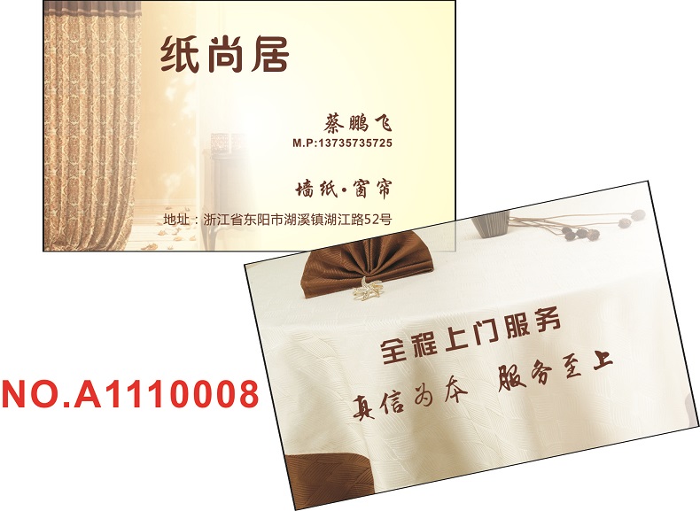 1511421130655612.jpg 名片設計NO.A1110008.jpg