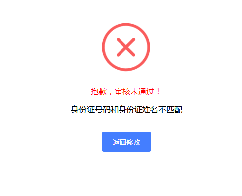 百度熊掌號注冊只有五次機會，申請熊掌號經驗及注意要點