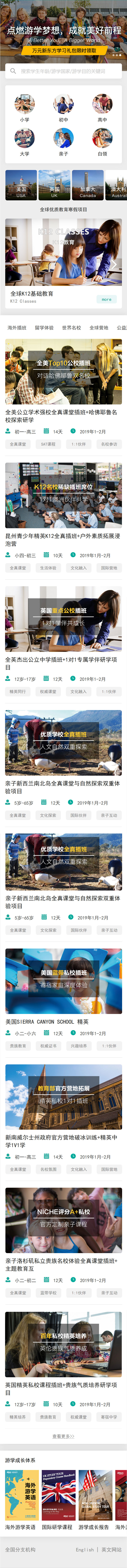 手機網站建設案例.jpg