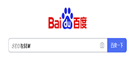 SEO與SEM有哪些區別？在做網站優化時該如何做選擇？